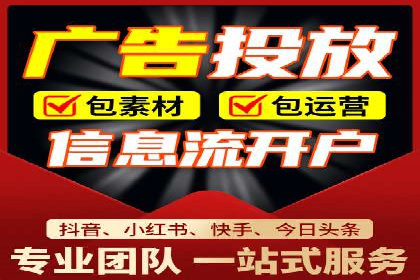 某科技公司如何利用百度竞价排名服务提升品牌知名度