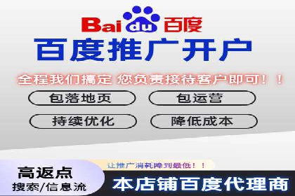 百度广告计费规则解读与案例